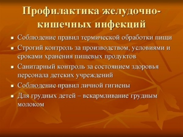 Лечение травами желудочно-кишечного тракта Лечение травами желудочно-кишечного тракта