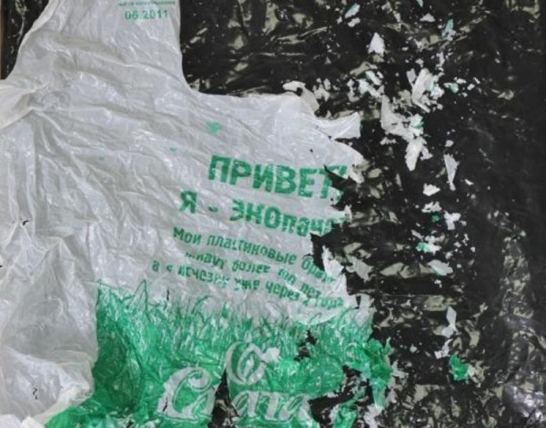 Многоразовые пакеты Многоразовые пакеты